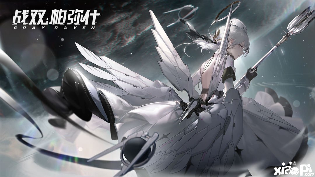 《战双帕弥什》二周年庆勾当先容