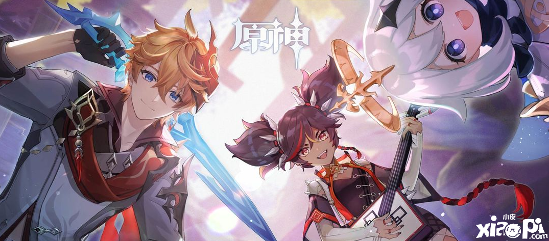 《原神》2021年11月礼包兑换码汇总
