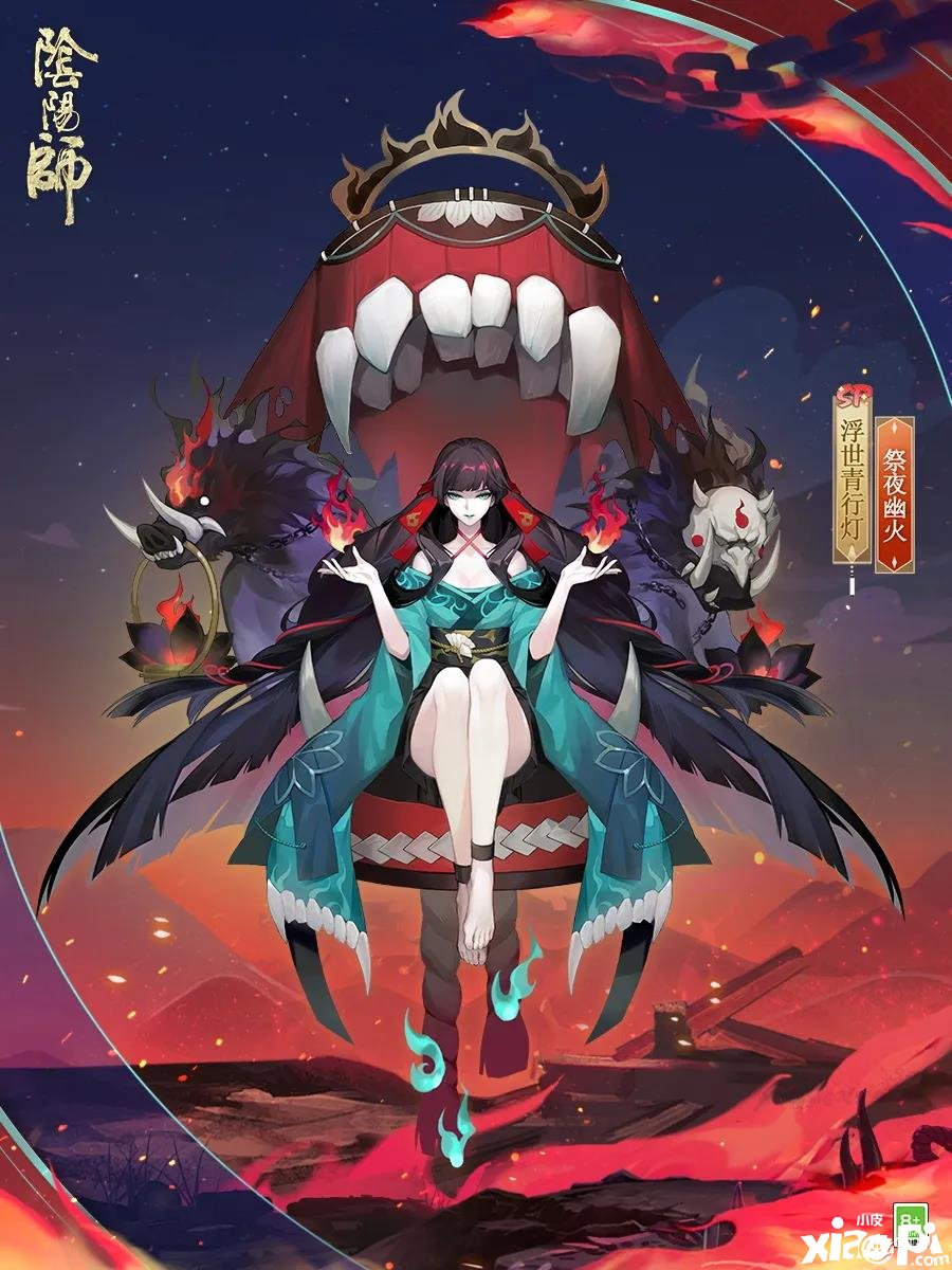 《阴阳师》祭夜幽火获取要领先容