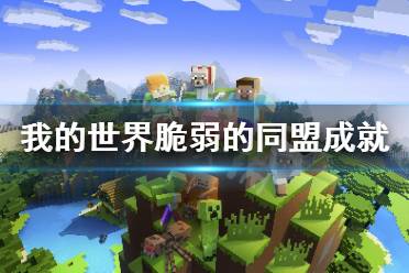 一定不要错过哦