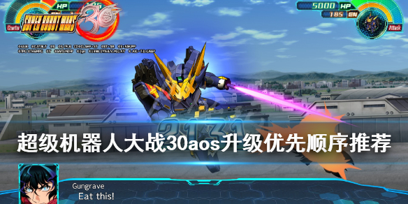 游侠网1