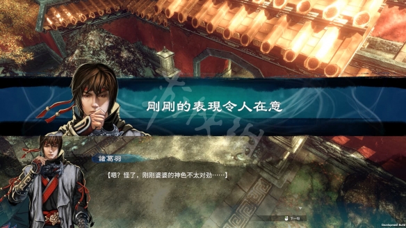 游侠网3