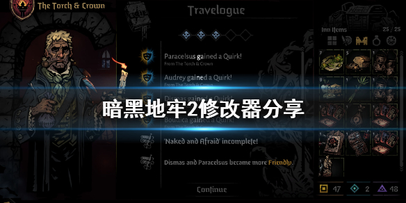 游侠网1