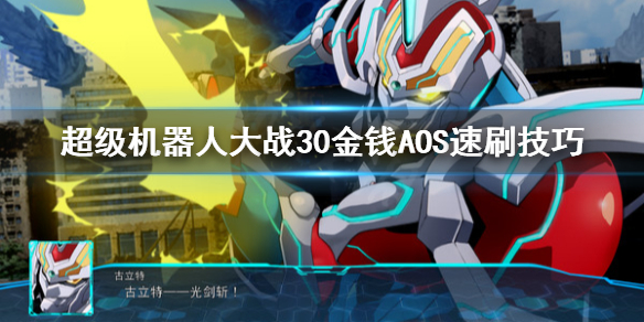 游侠网1