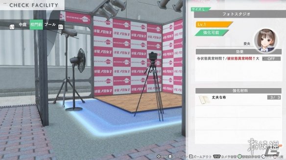 游侠网6