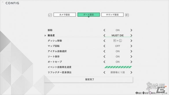 游侠网7