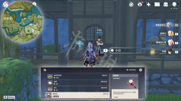 游侠网2
