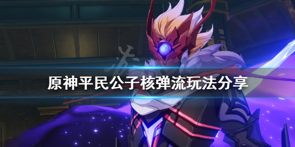 游侠网1