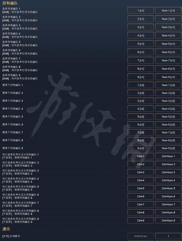 游侠网4