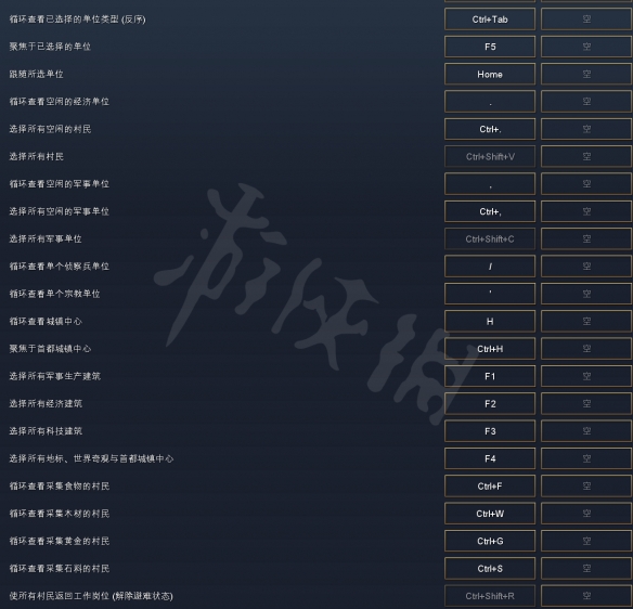游侠网6
