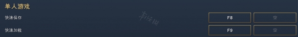 游侠网5