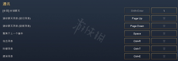 游侠网8