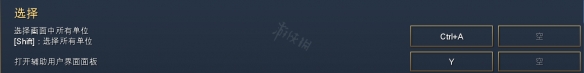 游侠网9