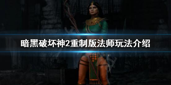 游侠网1