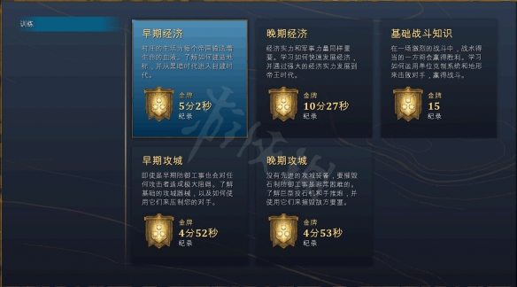 游侠网2