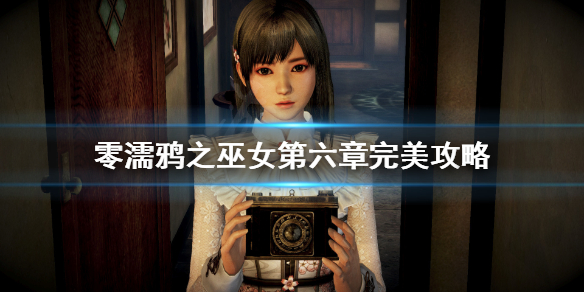 游侠网1