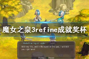 这里每天会为大家推送最新最全的攻略