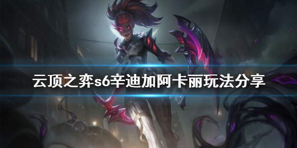 游侠网1