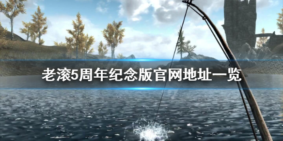 游侠网1