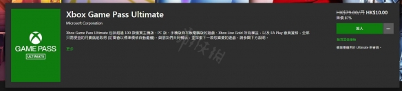 游侠网6