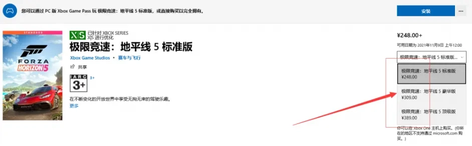 游侠网10