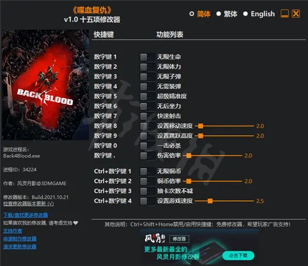 游侠网2