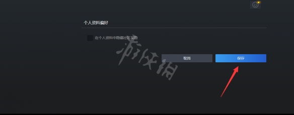 游侠网6
