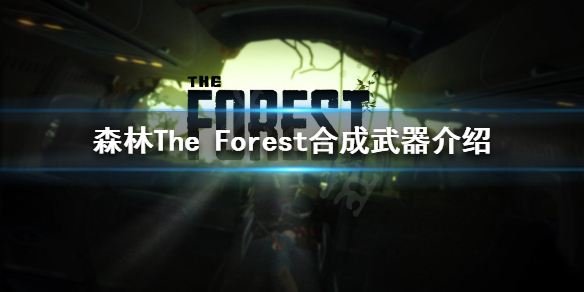 游侠网1