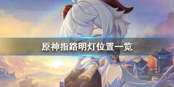 游侠网1