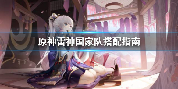 游侠网1