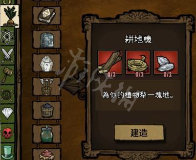 游侠网2