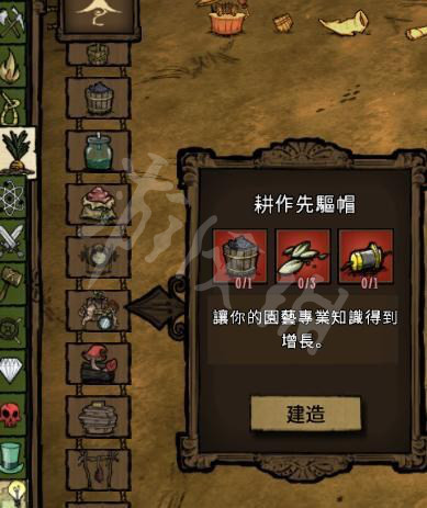 游侠网5