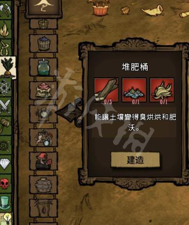 游侠网6