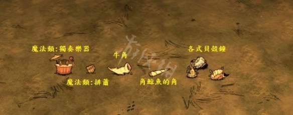 游侠网7