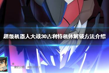 这里每天会为大家推送最新最全的攻略