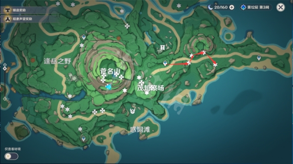 游侠网2