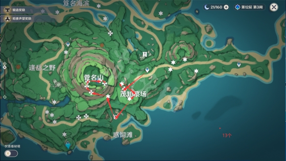 游侠网3