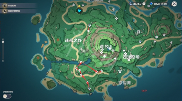 游侠网4