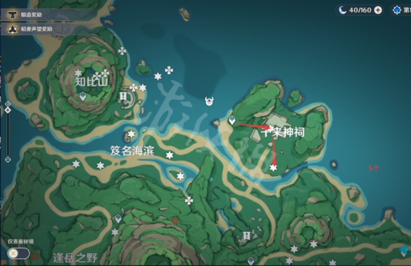 游侠网7