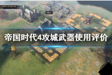 输出、射程提升
