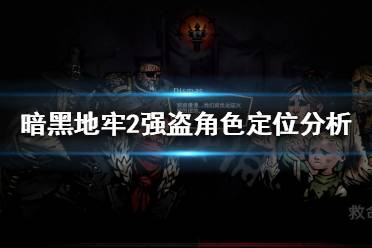 其它时候依旧白刀做主力