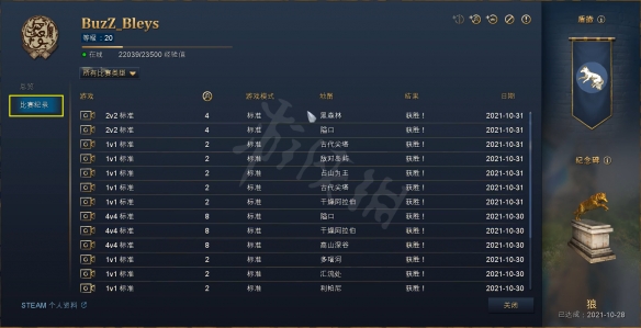 游侠网5