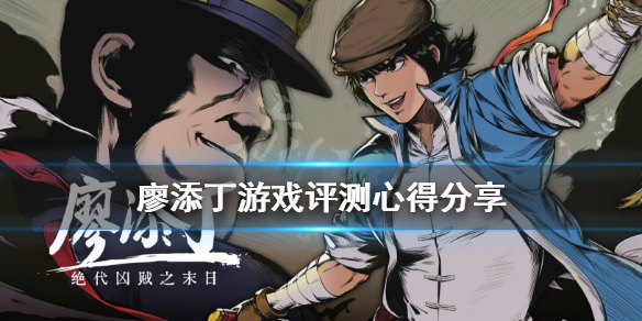 游侠网1