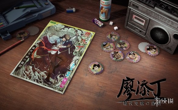 游侠网2