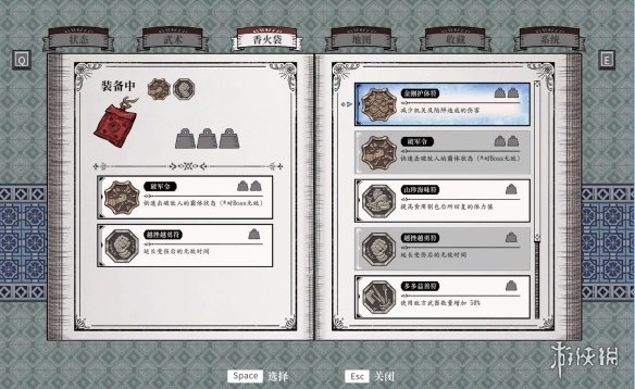 游侠网5