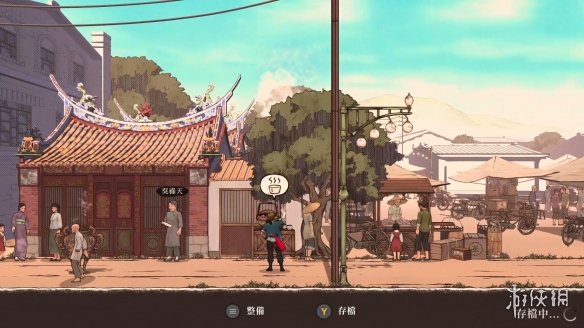 游侠网6