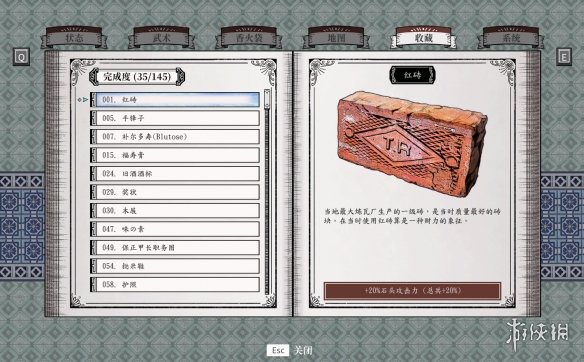 游侠网7