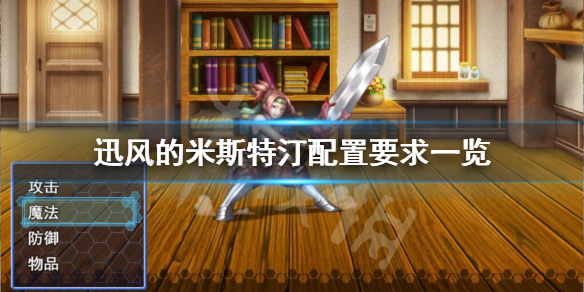 游侠网1