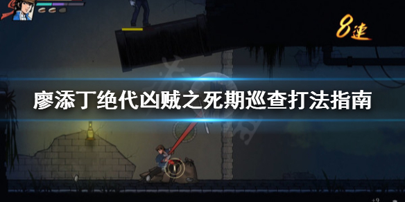 游侠网1