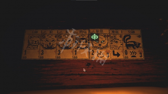 游侠网6
